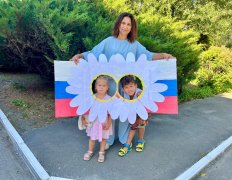 День семьи, любви и верности